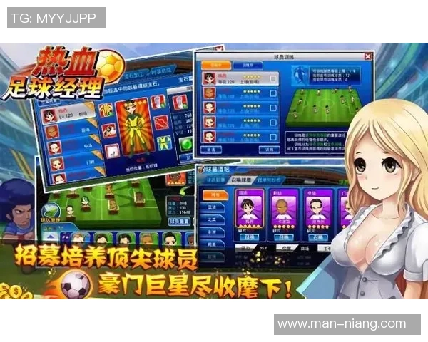 二次元足球球星风采:梦幻赛场与现实竞技的完美结合 二次元足球球星风采:梦幻赛场与现实竞技的完美结合