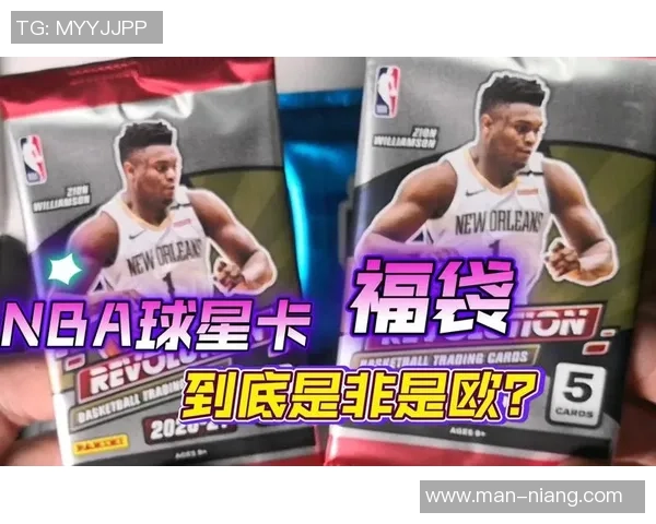 九块九超值足球福袋球星卡限时抢购，超高性价比等你来拿