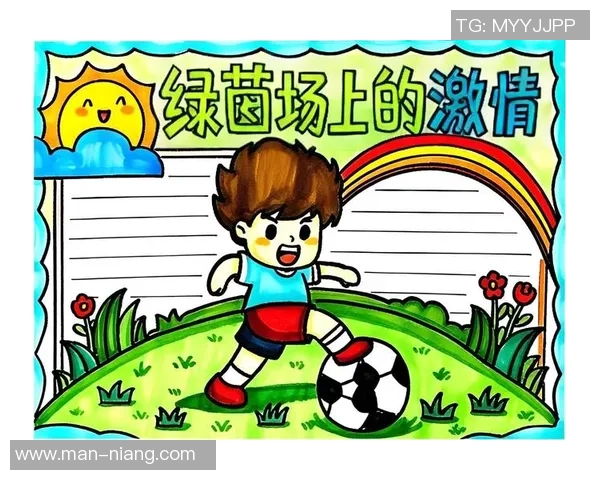 友善足球巨星榜:他们的笑容与球场上的温暖故事 友善足球巨星榜:他们的笑容与球场上的温暖故事