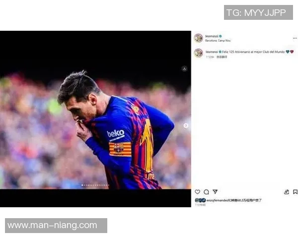 巴萨足球巨星：从梅西到新星，纵览FC Barcelona的传奇与崛起