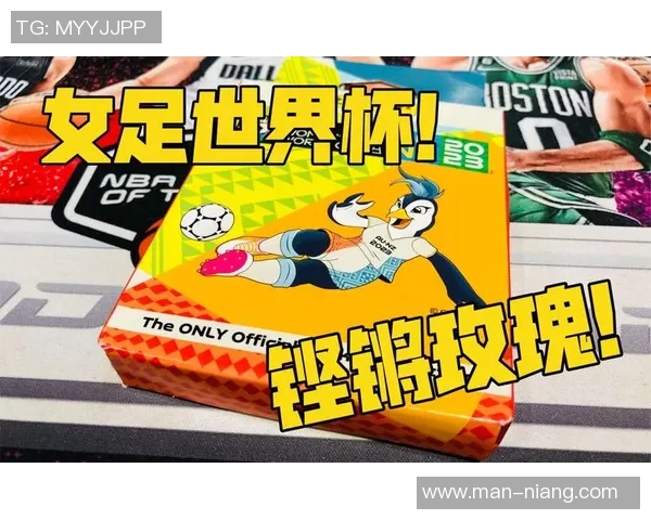 帕尼尼球星卡足球收藏价值分析80元入手的投资潜力