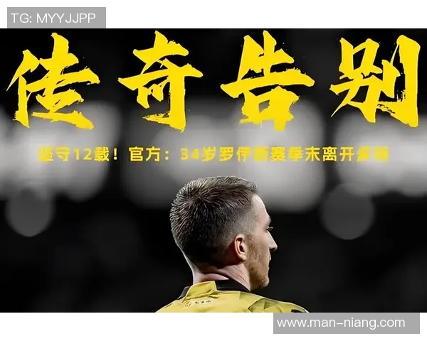 德国足球队传奇球星6人：从青春风暴到世界足坛的璀璨星光