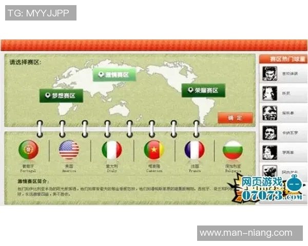 足球球星卡市场价格查询方法及购买指南全解析