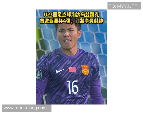 足球球星进军抖音直播间引关注 新的网络红人崭露头角